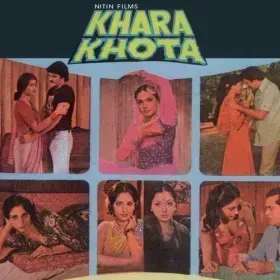 Pandrah Ki Dulhan Cover