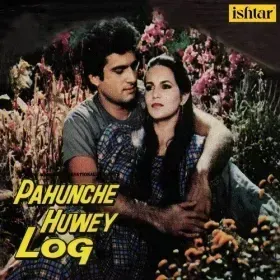 Ji Karta Hai Cover
