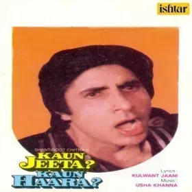Sathi Hota Hai Cover