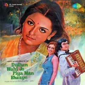 Jahan Prem Ka Pawan Cover