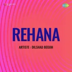 Jawani Aaj Lehrai Cover