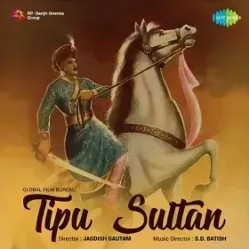 Adao Naaz Ko Zalim Teri Cover