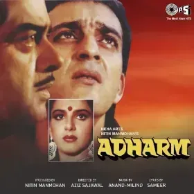 Ek Bar Keh De Tu Cover