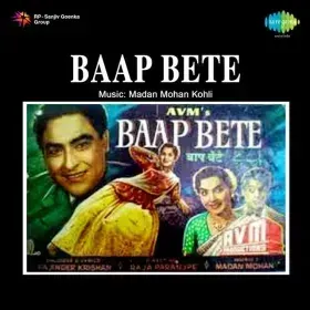 Main To Jaoon Na Jamuna Kinare Cover