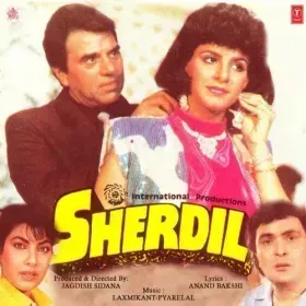 Kuchh Gana Bajana Ho Jaye Cover