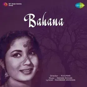 Teri Nigahon Men Teri Hi Bahon Men Cover