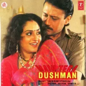 Ye Tera Haathi Cover