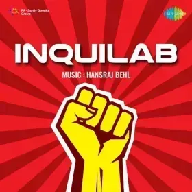 Ae Bade Saba Paigham Mera Dilbar Ko Cover