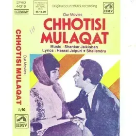 Tujhe Dekha Tujhe Chaha Cover