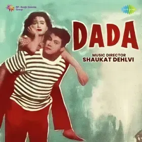 Ae Chand Tere Saath Cover