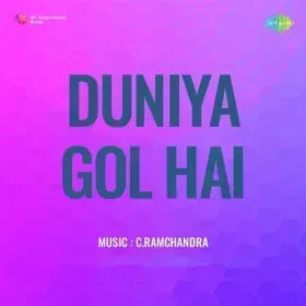 Lagi Karejwa Men Chot Duet Cover