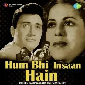 Piya Chale Aaye Cover