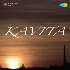 Meri Bibi Ka Letter Aaya Cover