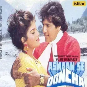 Kya Rokegi Duniya Use Cover