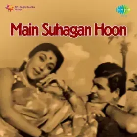 Ae Dil Machal Machal Ke Yun Rota Cover