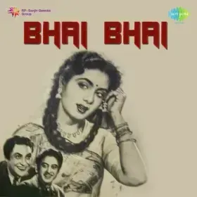 Aaj Raat Hai Jawan Cover