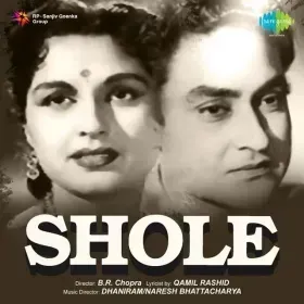 Ae Dil Tu Kahin Le Chal Cover