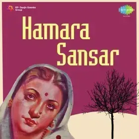 Chhoti Si Ek Banayenge Naiya Cover