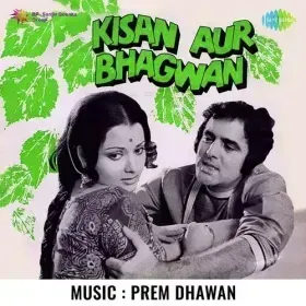 Chamatkar Prabhu Ne Dikhlaya Cover