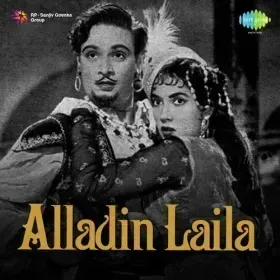 Bijlee Si Dil Pe Giri Jaye Re Cover