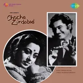 Badi Cheez Hai Pyar Mohabbat Cover