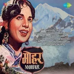Ae Humsafar Bata De Manzil Teri Cover