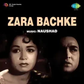 Aesa Laga Hai Tir-E-Nazar Cover