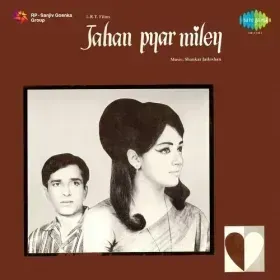 Nas Nas Mein Agan Cover