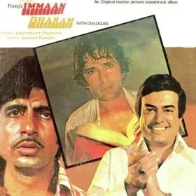 Ae Kaash Main Dekh Sakti Cover