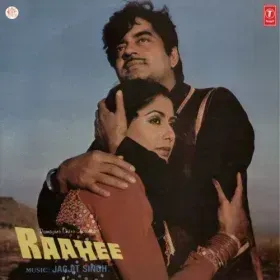 Bichde Yaar Milaye Motor Mitrandi (Tappe) - Duet Cover