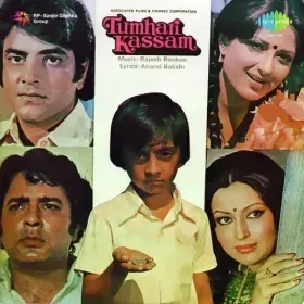 Ae Ladki Pyar Karegi Cover