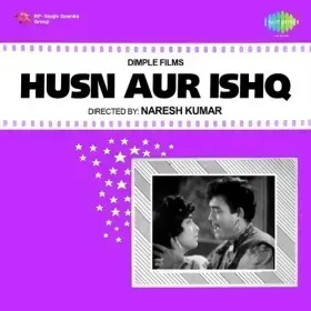 Nahin Nahin Teri Baaton Ka Aitbar Cover