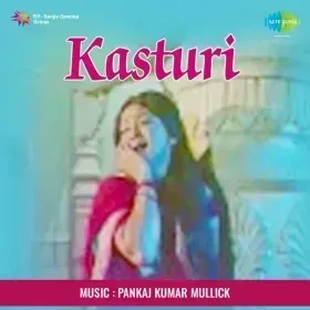 Murliwale Se Lage Nain Cover