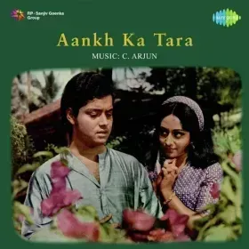 O Jag Walo Daya Karo Cover