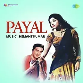 Ja Re Sanwle Salone Natkhat Banwari Cover