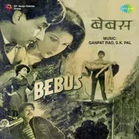 Tum Jab Se Milkar Cover