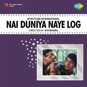 Love Can Fly Cover