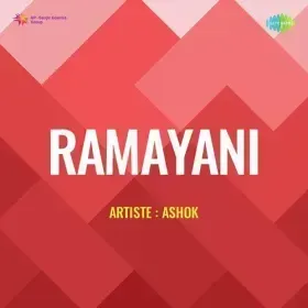 Aise Na Hamen Chhedo Cover