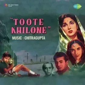 Bhagwan Ne Jab Chhin Liya Maa Ka Cover