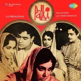 Mere Ghar Se Pyar Ki Palki Duet Cover