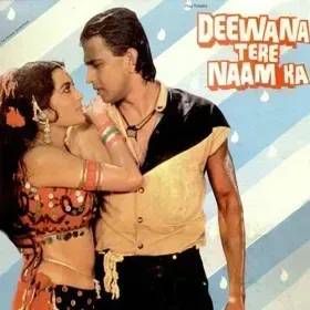 Aise Mara Thumka Cover