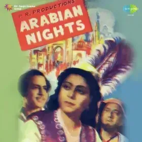 Ankhon Ki Roshni Cover