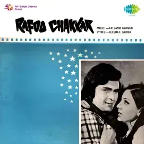 Ae Zamane Tu Kar Le Sitam Pe Sitam Cover