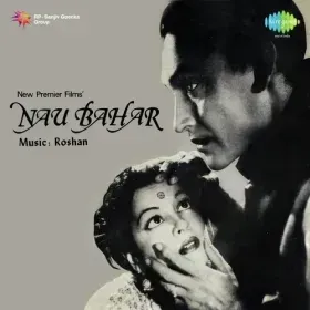 Woh Paas Nahin Majboor Hai Dil Cover