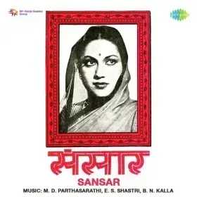 Main Aaj Bahut Khush Hoon Cover