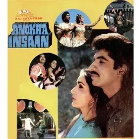Tujhe Dil Mein Basaye Rakhte Hain Cover