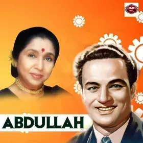 Lalla Alah Tera Nighebaan Cover