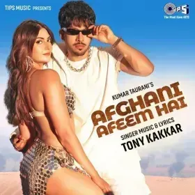 Afghani Afeem Hai Cover