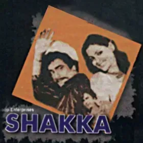 Yaar Tere Sab Naach Rahe Hain Cover