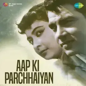 Yehi Hai Tamanna Tere Dar Ke Cover